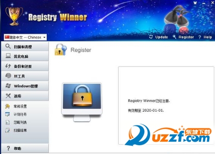 Registry Winner(ϵͳעŻר)ͼ1