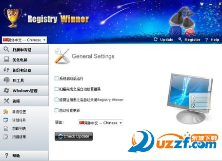 Registry Winner(ϵͳעŻר)ͼ0
