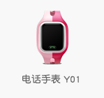 С��ŵ绰�ֱ�y1�����̼�3.2.0 ��׿��