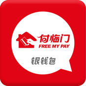 ��������Ǯ����׿��3.1.6 ���°�