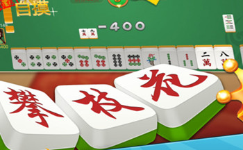 攀枝花麻将大全