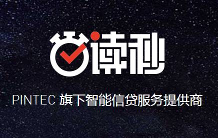 读秒钱包app2.3.0安卓官网版