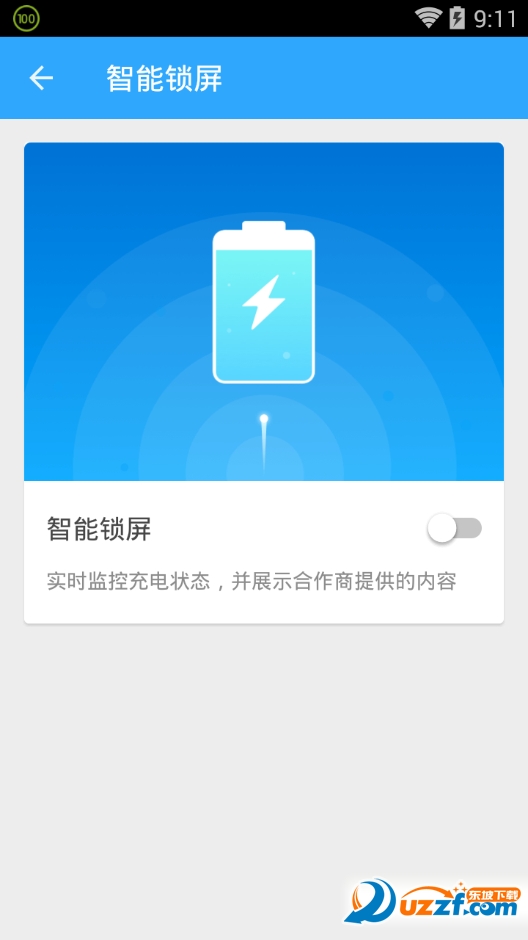 ֻʡ(Power Saver app)ͼ