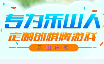 ��ɽ�齫��ȫ