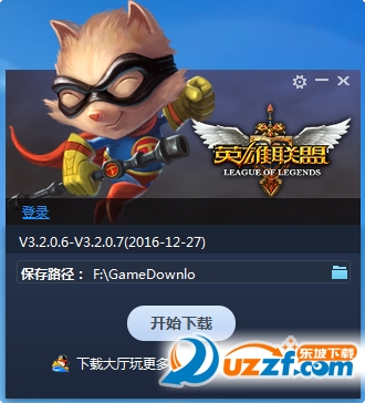 LOL(Ӣ)v3.2.0.6-V3.2.0.7ͼ0