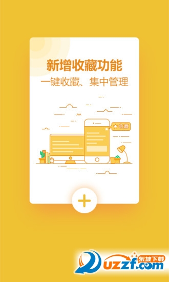 傅家坡汽车站网上订票app|武汉傅家坡网上订票