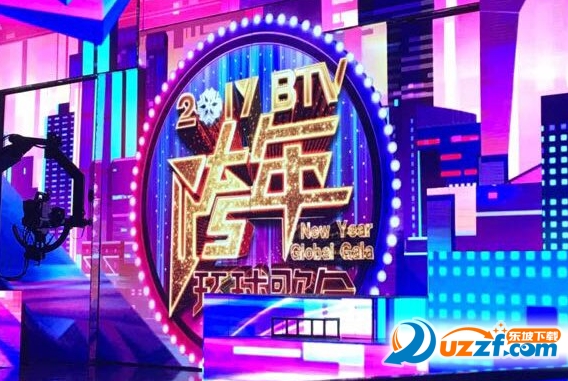 2017北京卫视BTV环球歌会直播