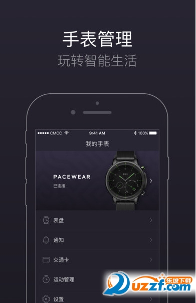 Pace Wearֱappͼ