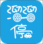 ����ͣ��app1.0.2��׿���°�