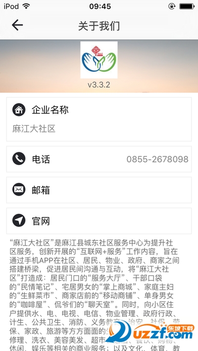 齭^(q)app؈D