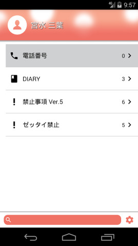 MyDiaryͬռǽͼ