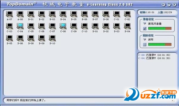 极域电子教室2017破解补丁|强制结束强制结束