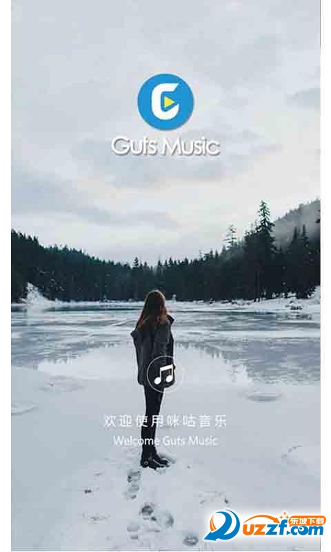 Guts Music app؈D