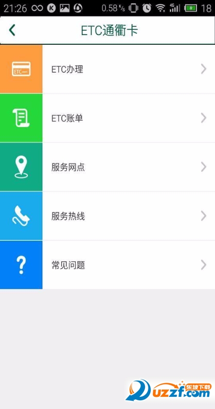 ETC appͨͼ