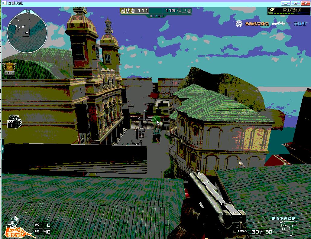 cf飞天遁地挂下载2016|CF超级稳定不掉血飞天