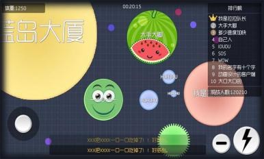 球球大作战棒棒糖破解版截图