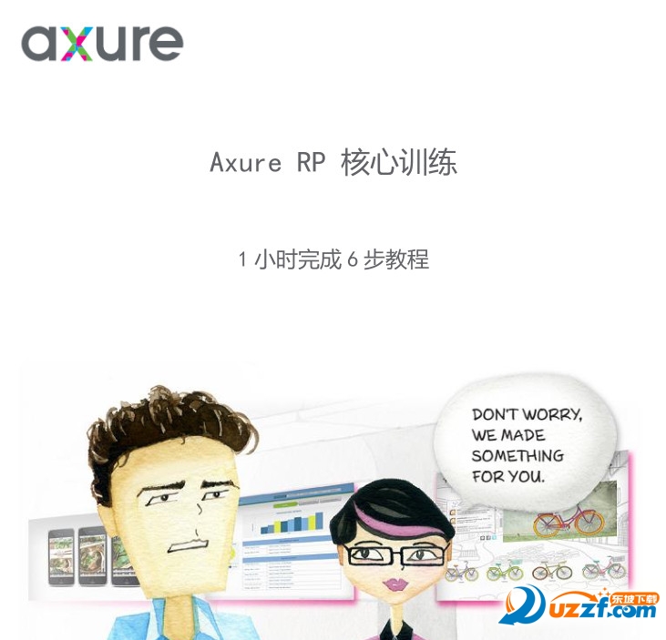 Axure RPѵ()ͼ0