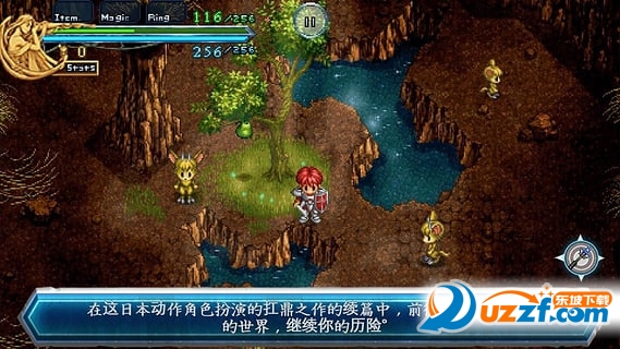 Ys Chronicles II2ʷͼ