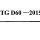 JTG D60-2015·źͨù淶pdfʽѰ