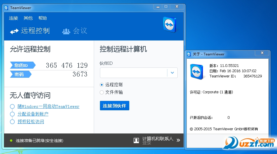 TeamViewer11破解版下载|TeamViewer 11最新