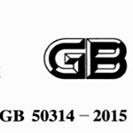 gb50314-2015ܽƱ׼