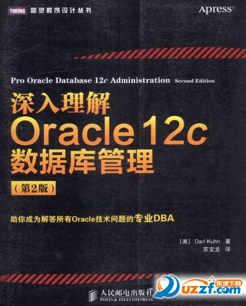 oracle 12c  2؈D0