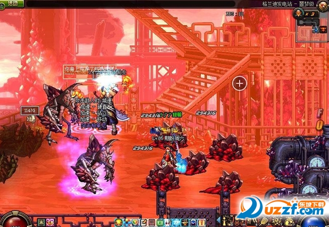 DNF超强人偶全屏秒杀辅助2016|DNF超强人偶