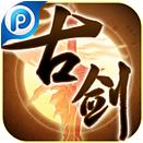 �Ž���̷������Ϸ2.3.0 �ٷ���ʽ��