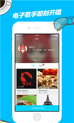 (chung)app()؈D