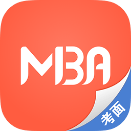 MBAֻ(MBA)1.0 