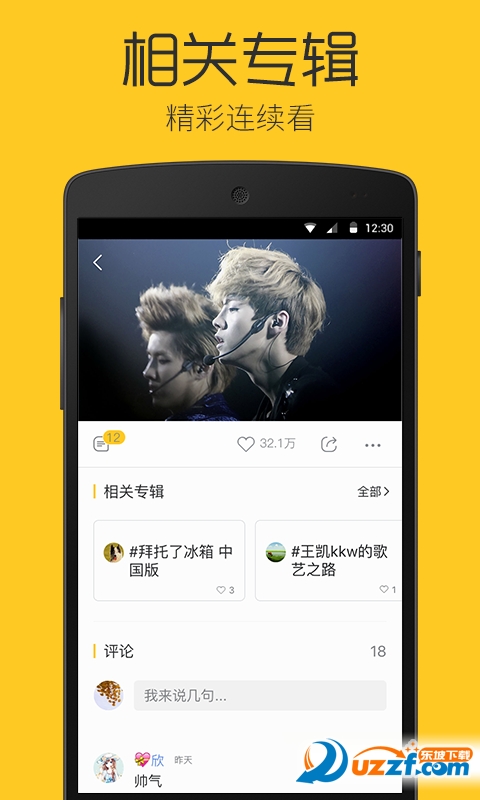 Tencent Video쿴Ѱͼ