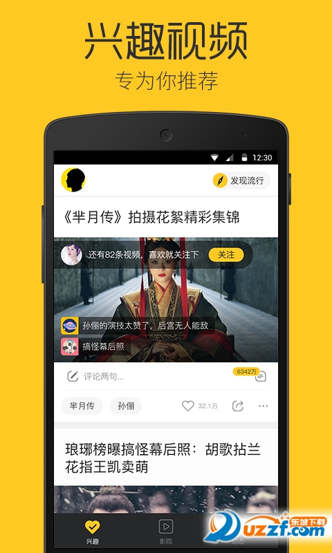 Tencent Video쿴Ѱͼ