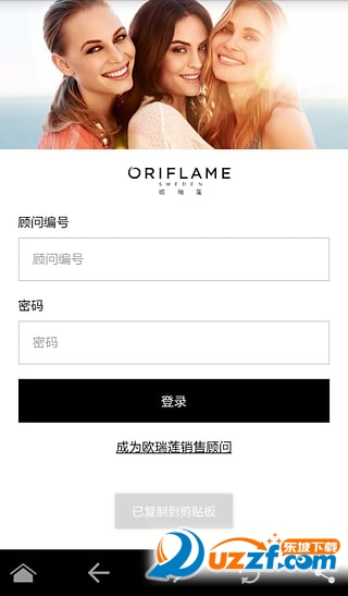 ORIFLAMEŷͼ