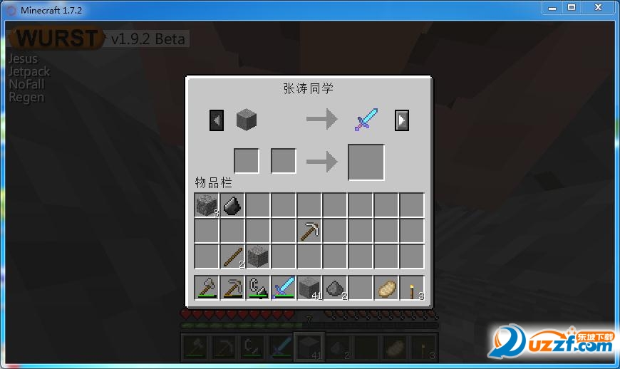 我的世界自定义村民命令方块指令生成器