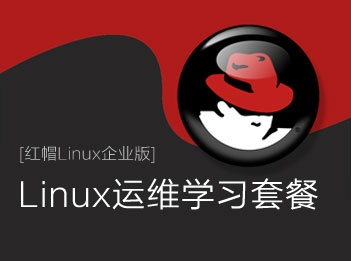 linux内核视频全套课程(百度云)
