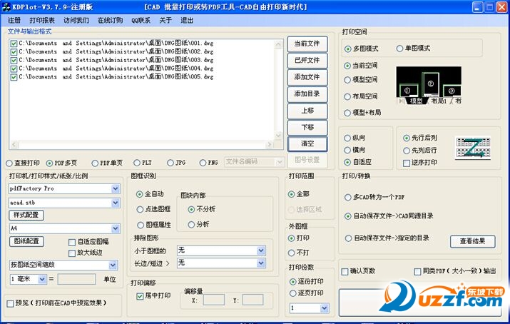 쵶CADӡתpdf(KDPlot)ͼ0