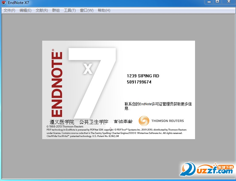 Endnote x7ͼ0