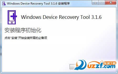 ΢ָ(WindowsDeviceRecoveryTool)ͼ0