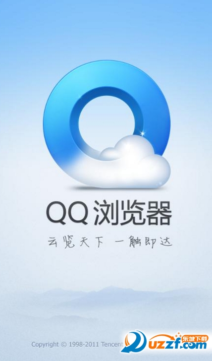 qq浏览器官网_快图浏览 安卓 去广告_qq 浏览器 广告