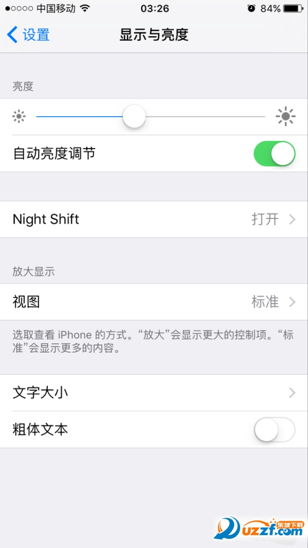 iOS 9.3��ʽ��̼���ͼ