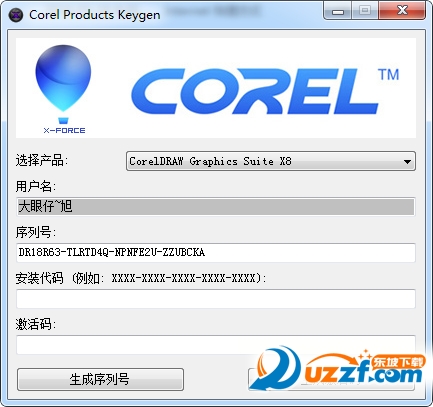 CorelDRAW X8ע(COREL Products Keygen)ͼ0