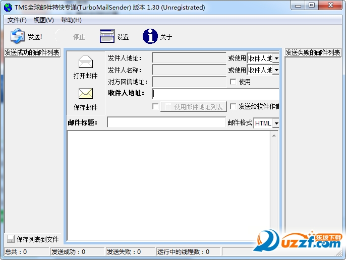 TurboMailSender(TMSȫؿר)ͼ0