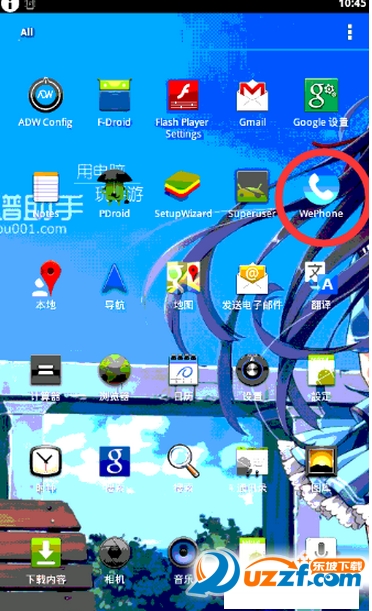 ��Ѵ�绰����(Wephone)��ͼ