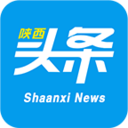 陕西头条手机app6.0.3 官网最新版