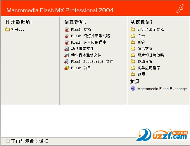 ftp macromedia flash download