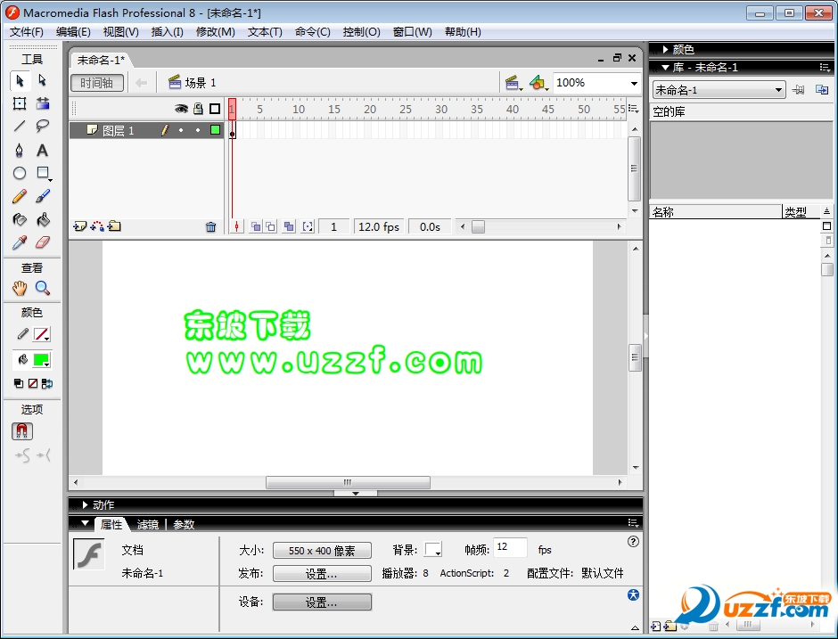 Flash 8.0破解版下载|Macromedia Flash 8破解