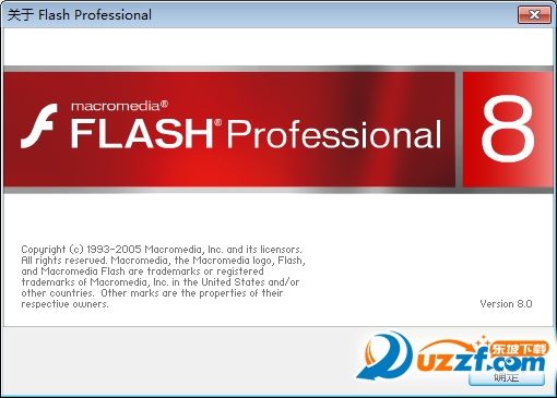 Flash 8.0破解版下载|Macromedia Flash 8破解
