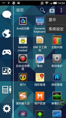 (Smart Launcher Pro)ͼ