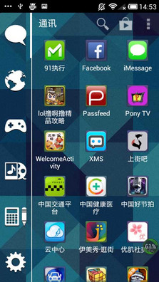 (Smart Launcher Pro)ͼ