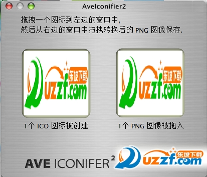 AveIconifier2(icoתpng)ͼ0